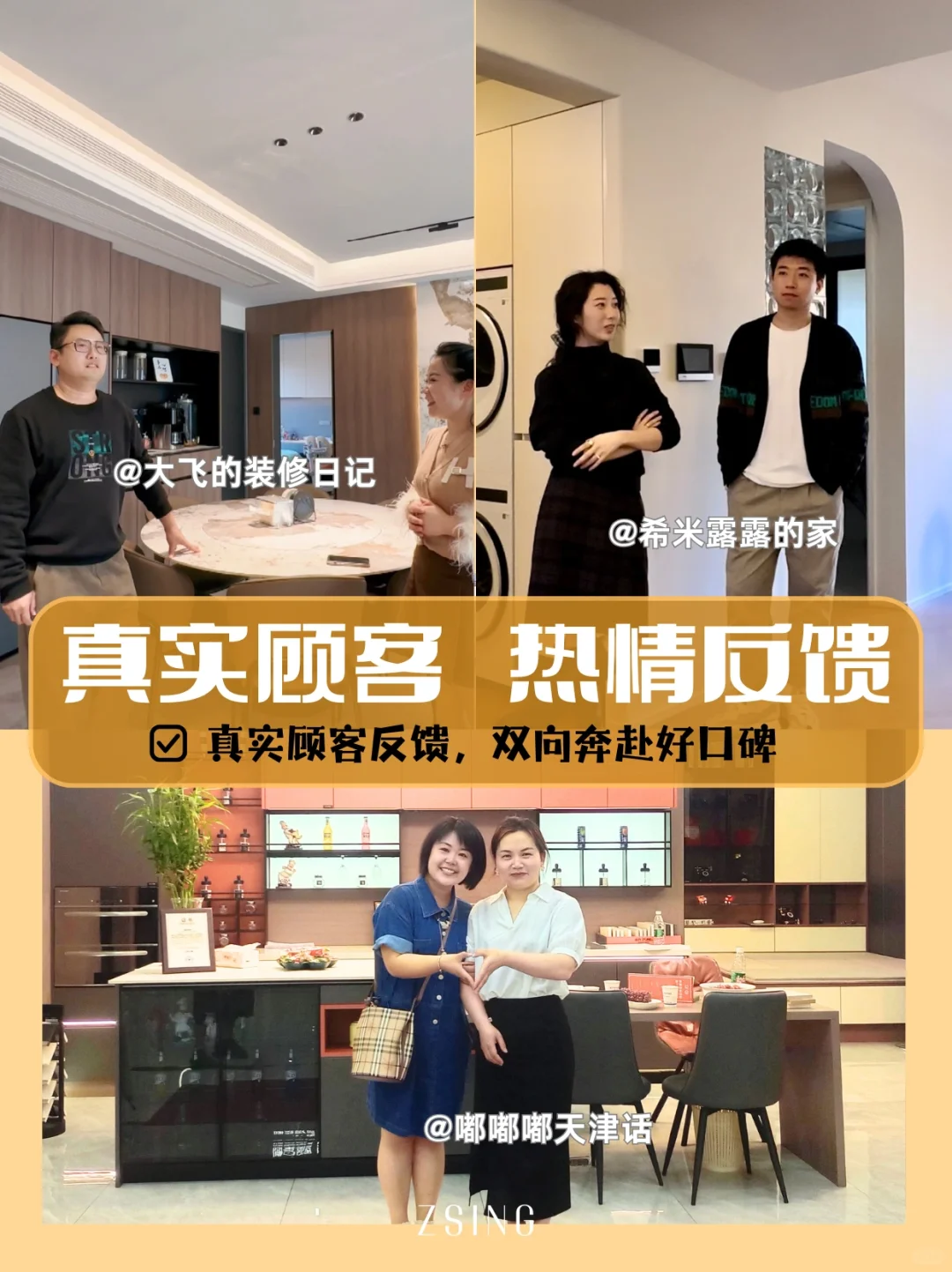 天津靠谱全屋定制?找工厂店立省大几千?