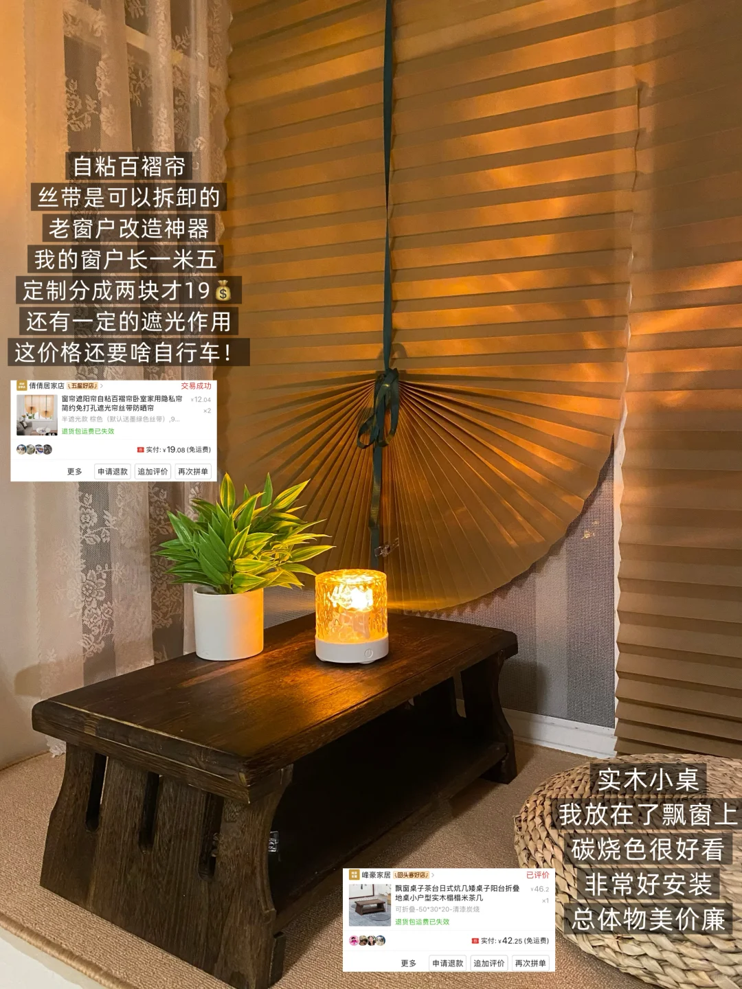 分享一波pdd家居好物：