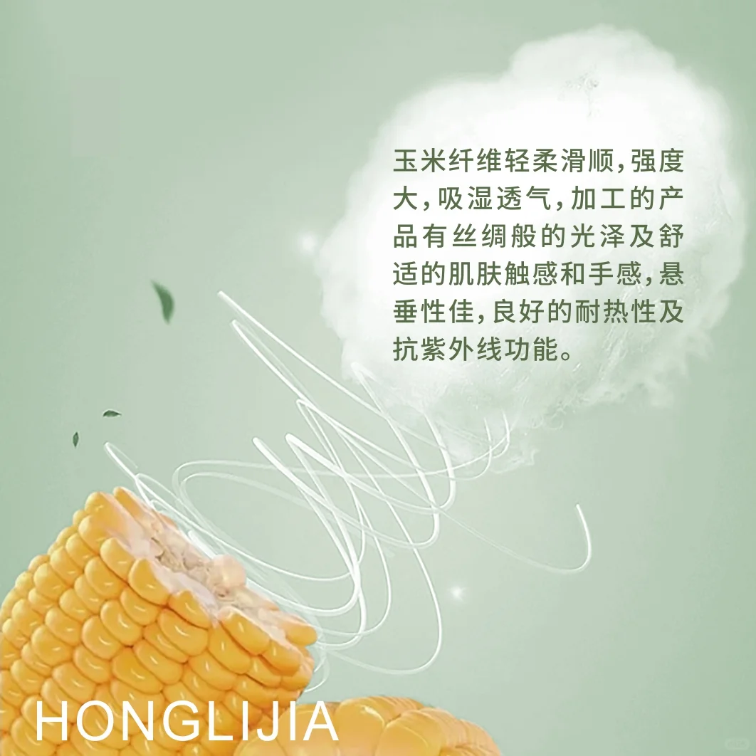 不懂就问，这么环保的面料还有人不知道？