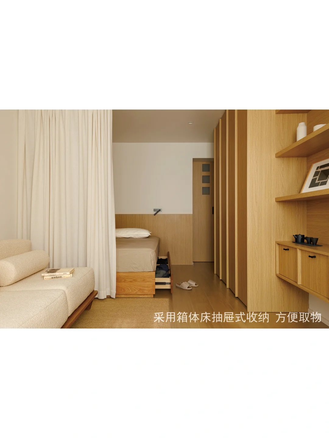 一室多用｜小户型复合功能空间设计