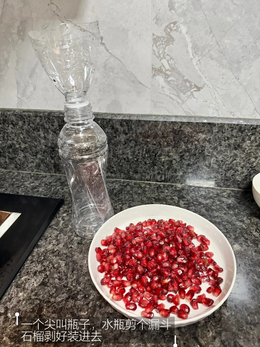 尖叫瓶榨石榴汁·邪修就是快啊