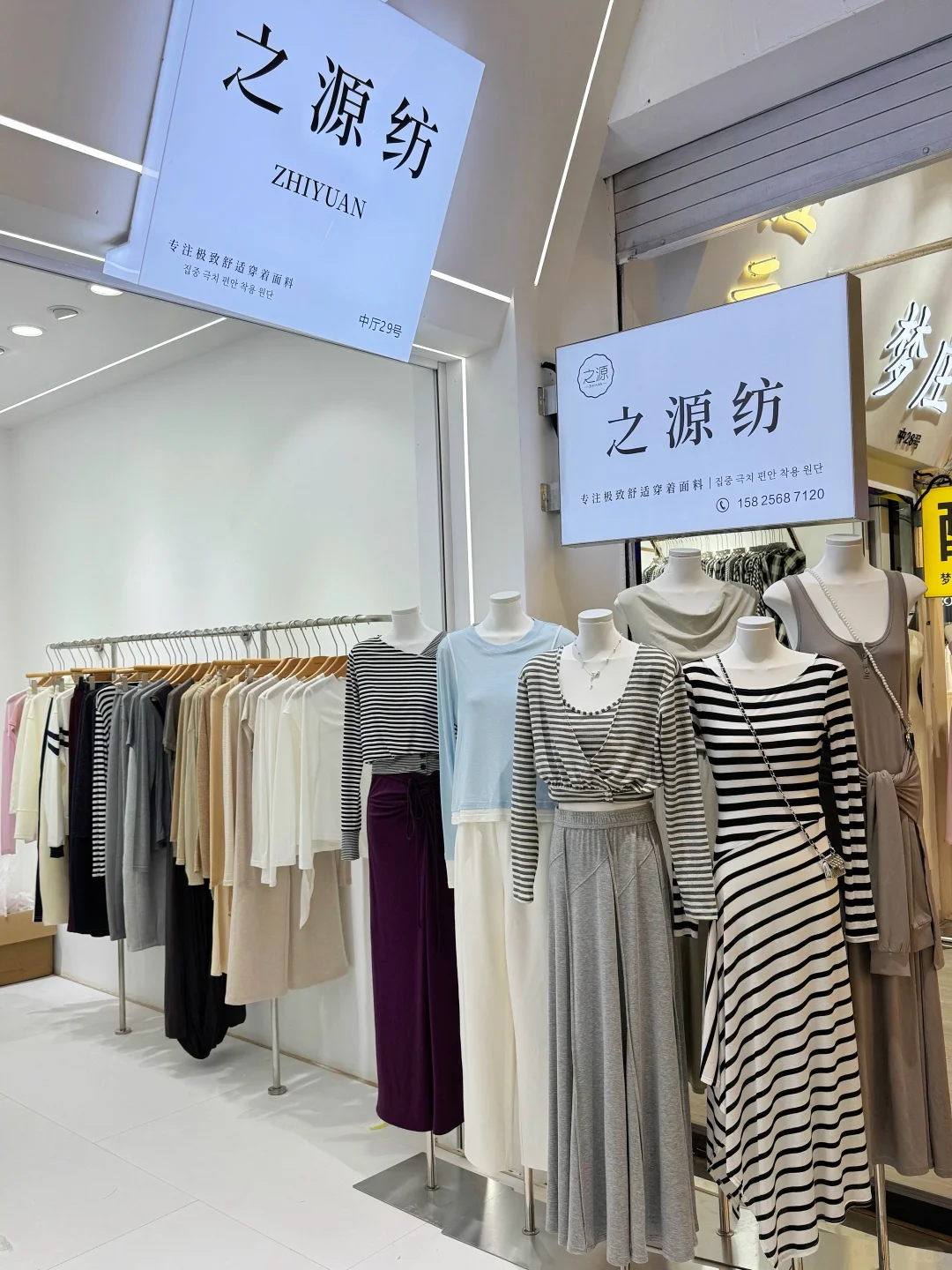 这家店的打底面料真的太爱了～