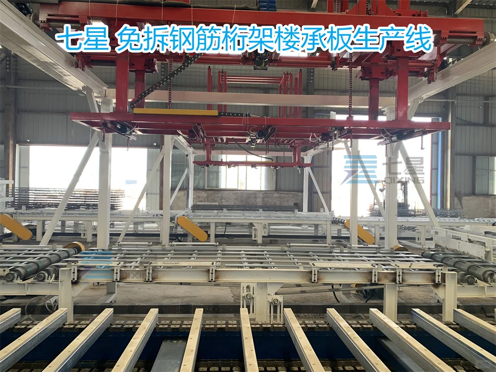 细石混凝土免拆钢筋桁架楼承板生产线优势