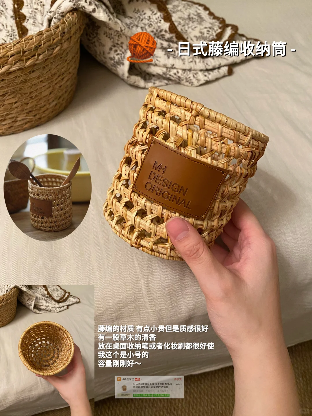 ✍️实用漂亮的居家好物分享?低至7r！（附?）