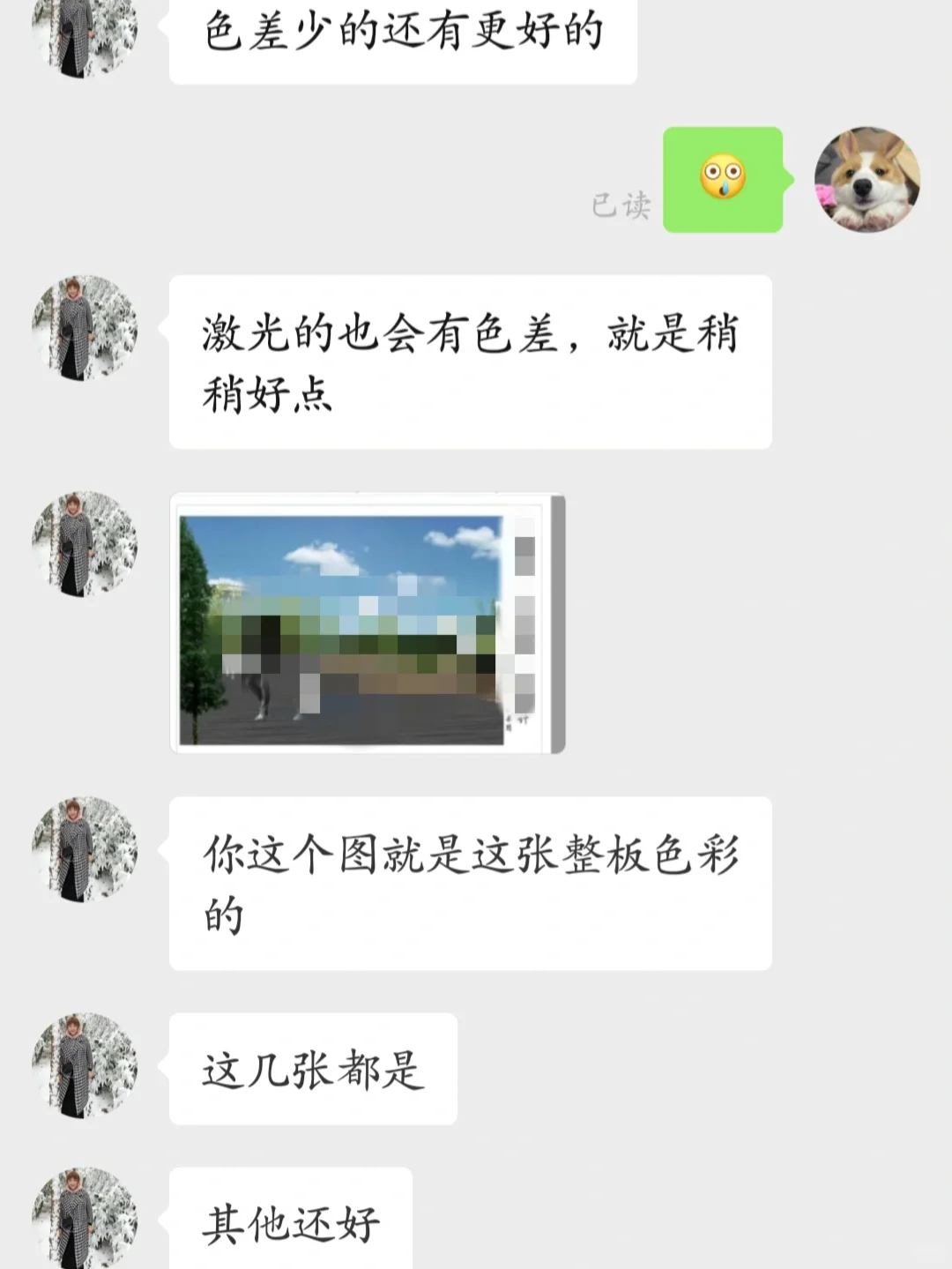 打印图纸的姐妹们不要去打印店了好吗！！！