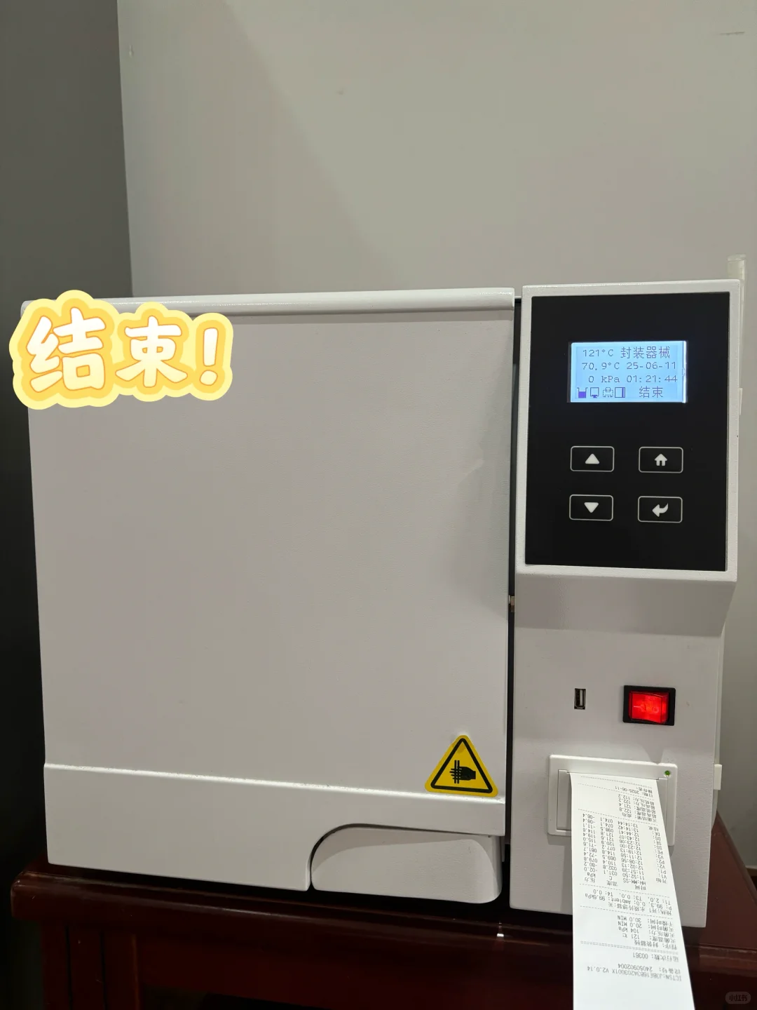 带大家认识一下我们的钛合金?