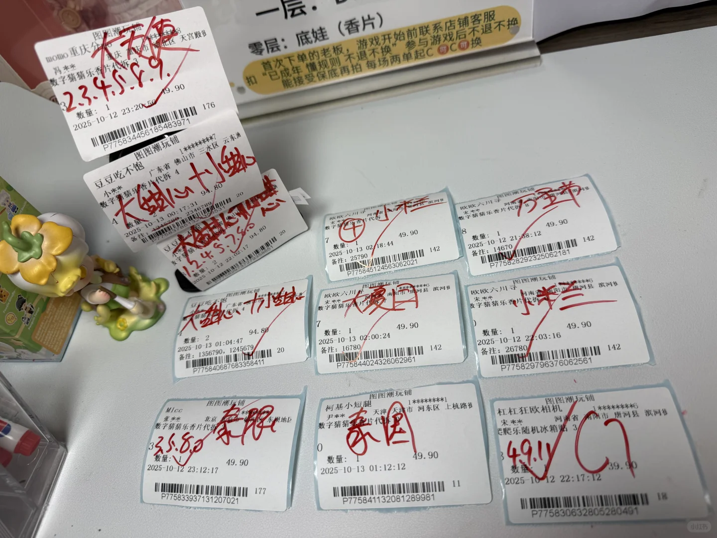 带走3个大甜心3个小甜心！？？