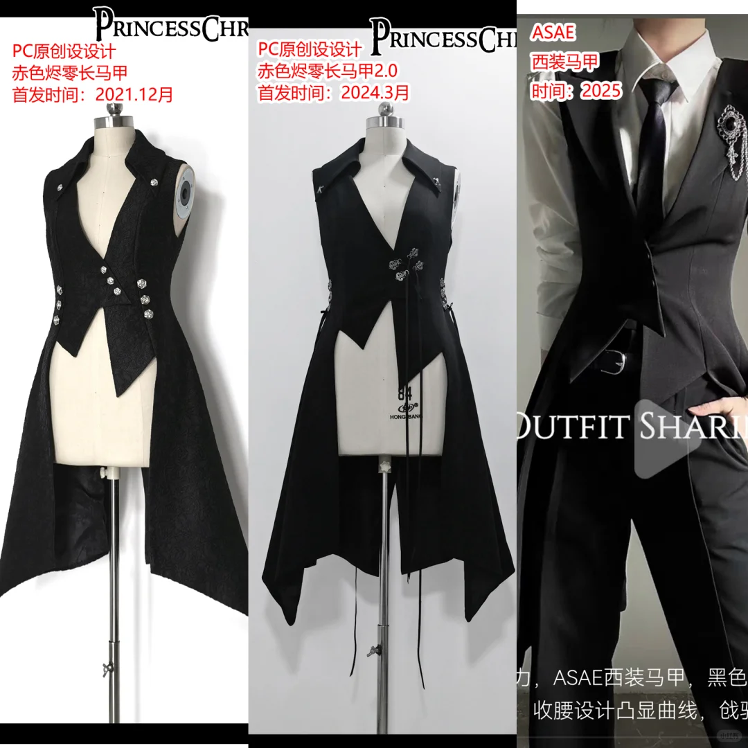 这是被抄版了？？？