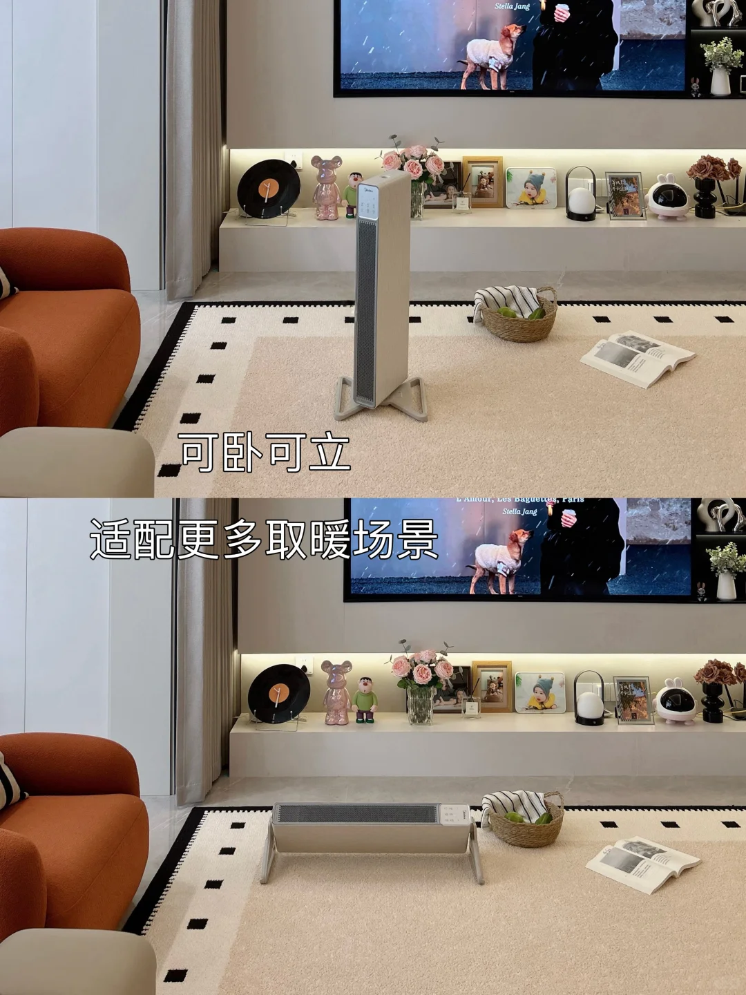 供暖空窗期，一台取暖器给足了娃的安全感～