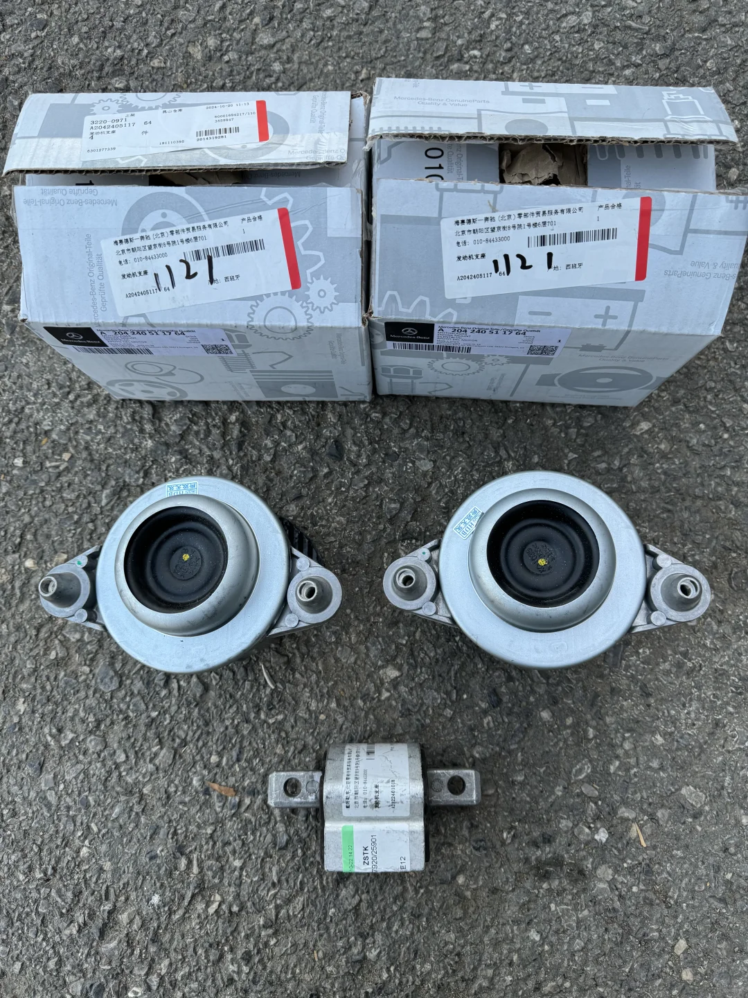 奔驰W204 C63 AMG整备