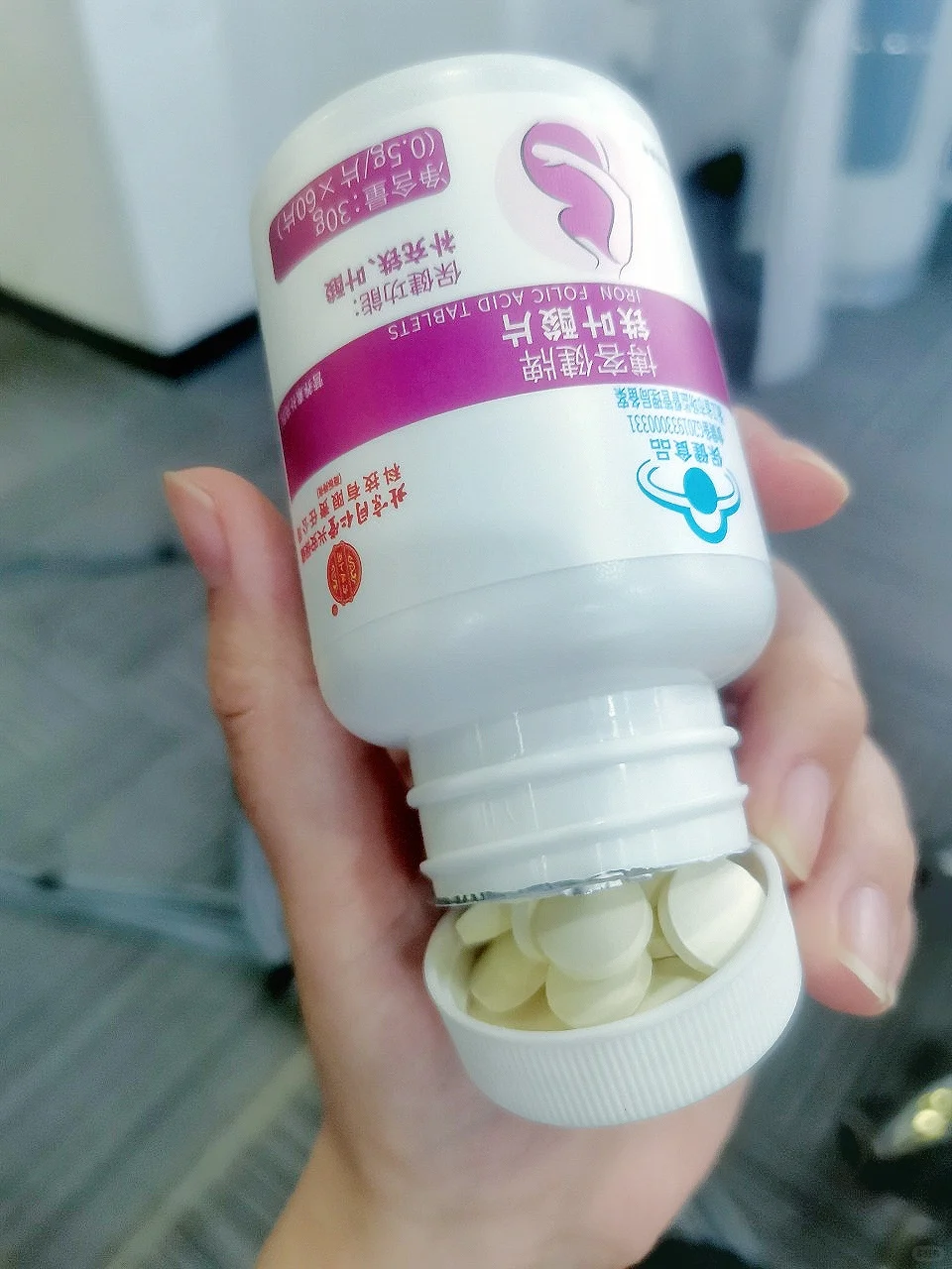 低估了铁叶酸片对白发的葳力...