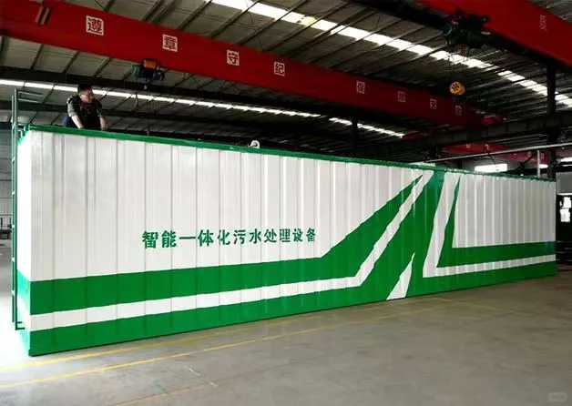 江苏苏州工业园区集中污水处理设备提供商