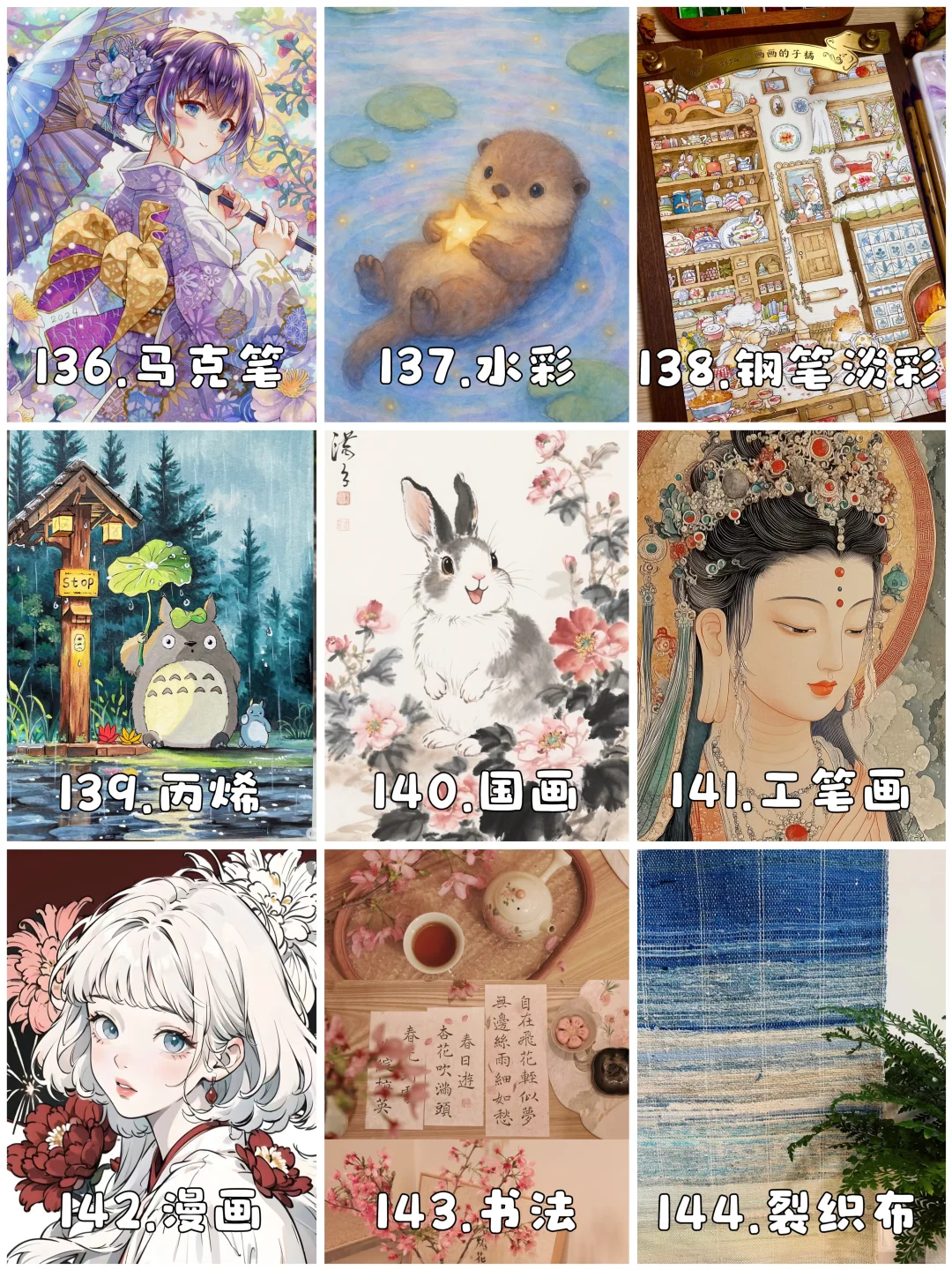 盘点100+种好玩的手工DIY‼️治愈解压玩起来