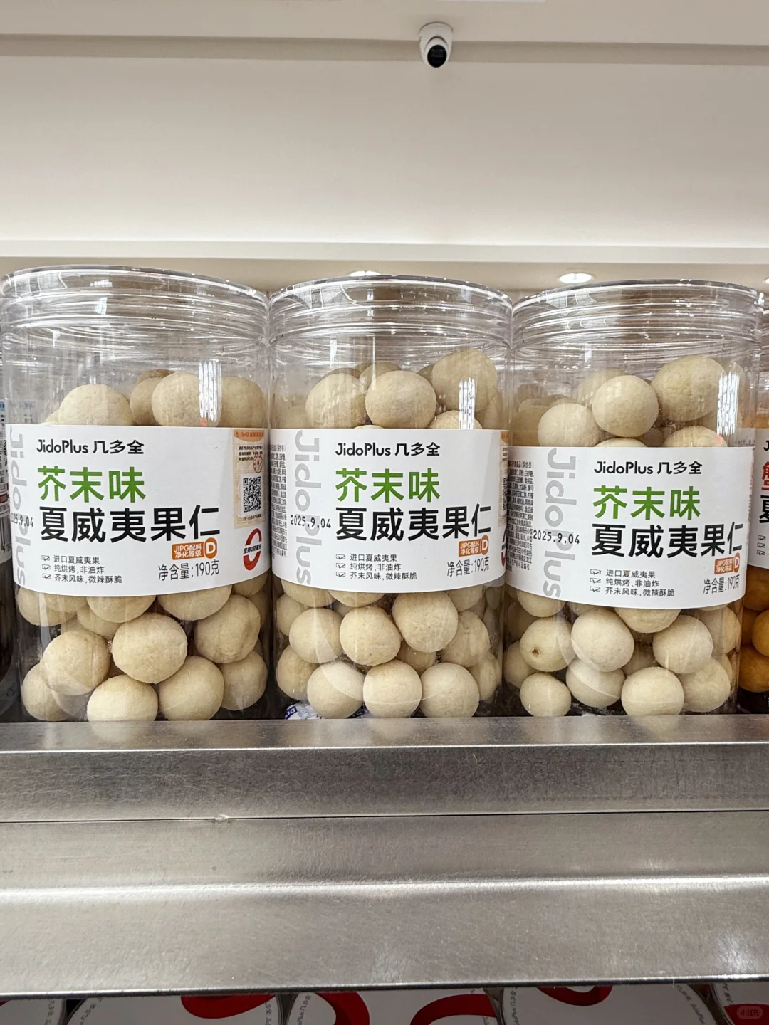 自驾赶路垫肚子！揣包超方便?