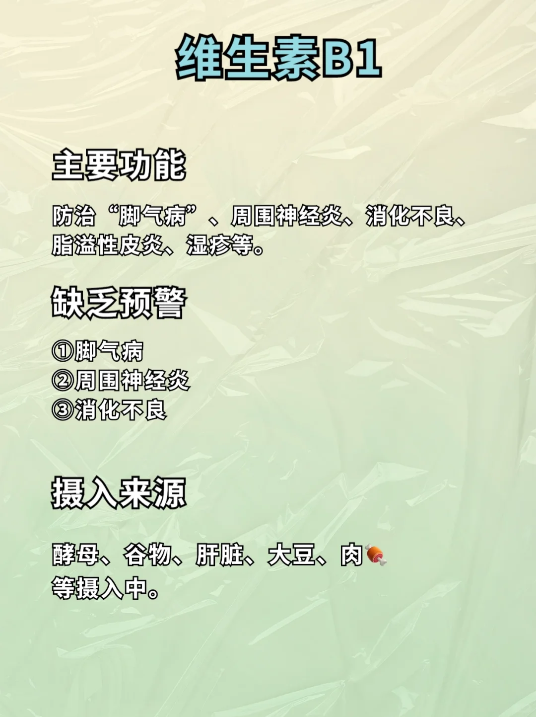 ?小课堂 | 如果你的身体出现了以下症状