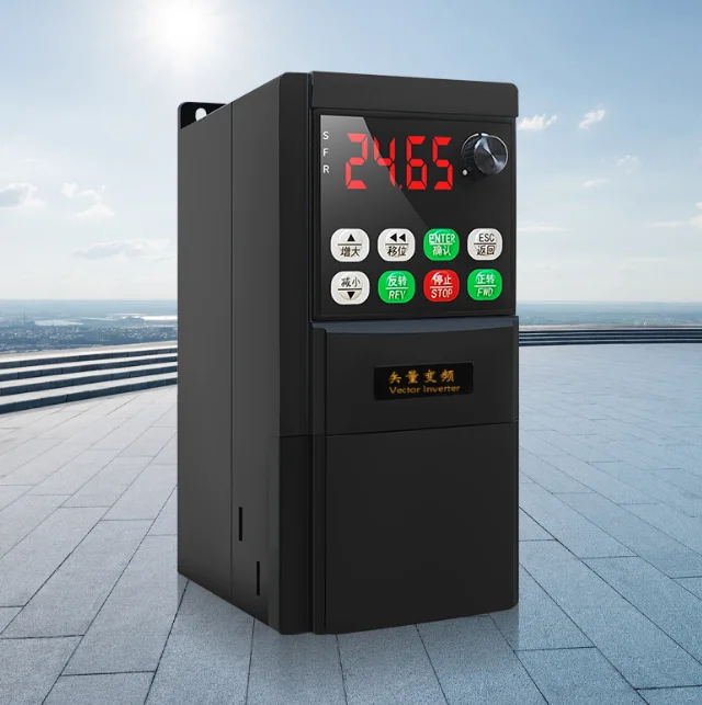 变频器