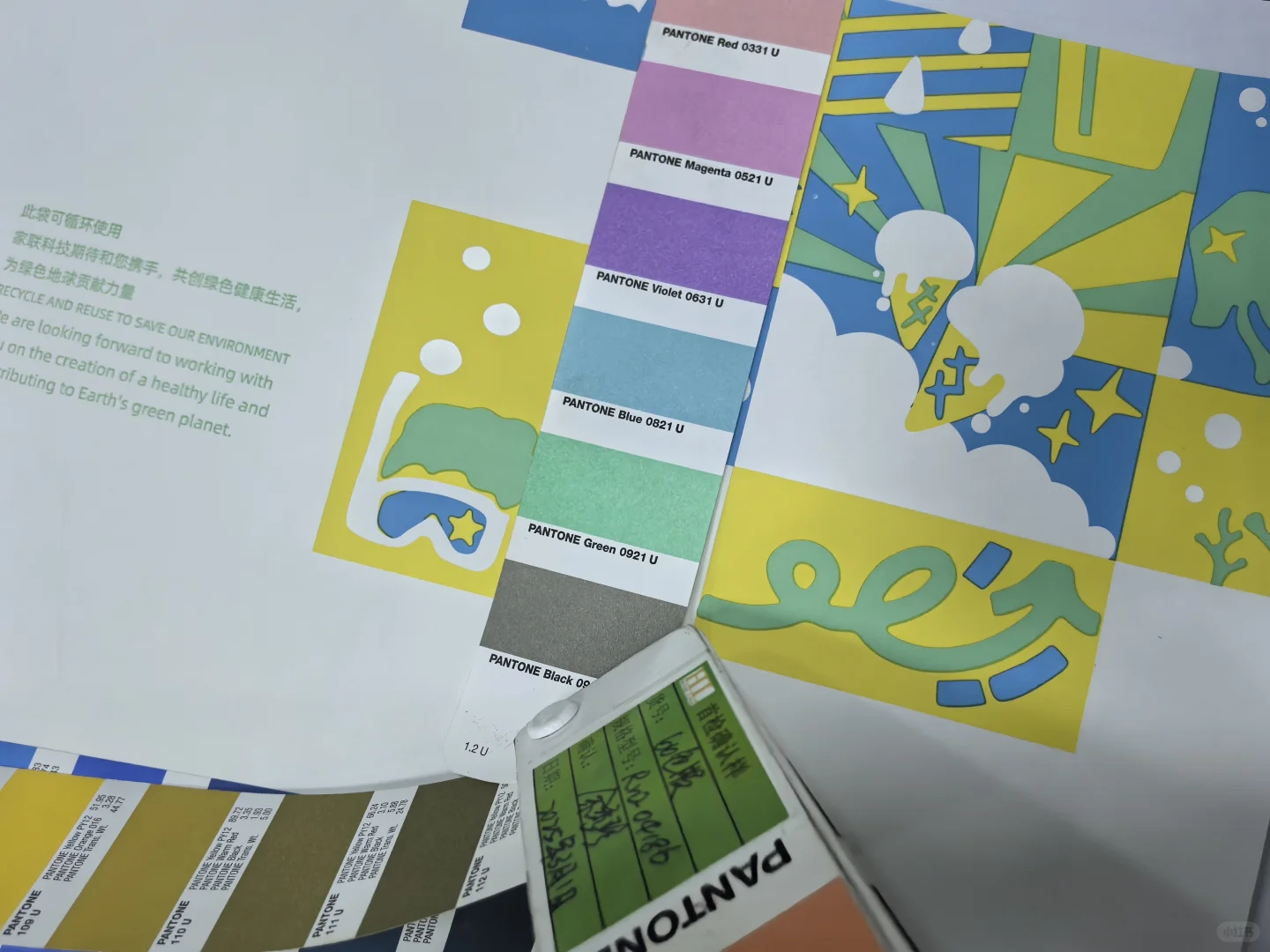 为毛是这样的有人懂印刷吗右滑看印毁