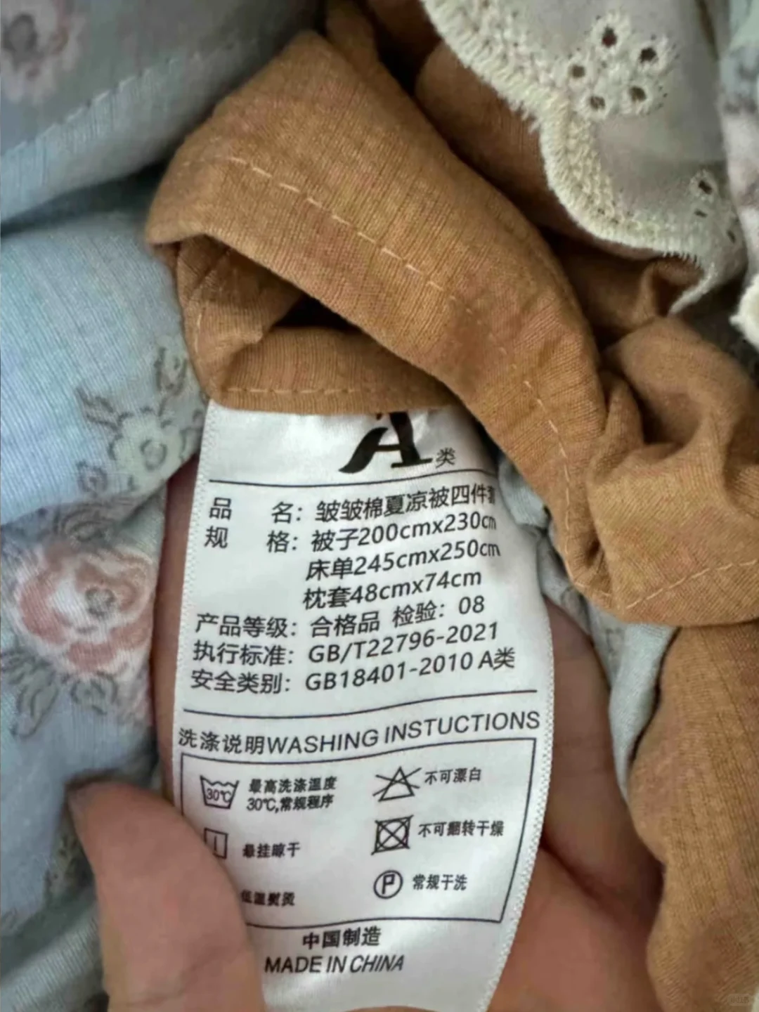 你可以卖“聚酯纤维”，但是请不要误导购买