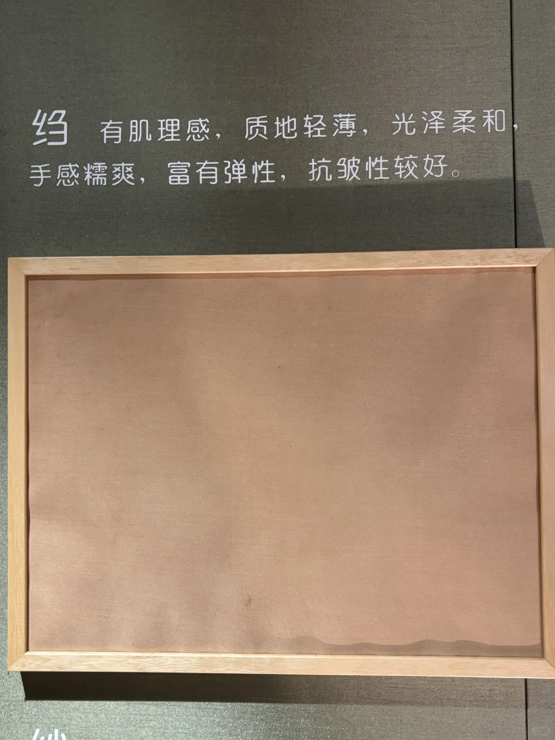 12种真丝面料大全 保姆级攻略