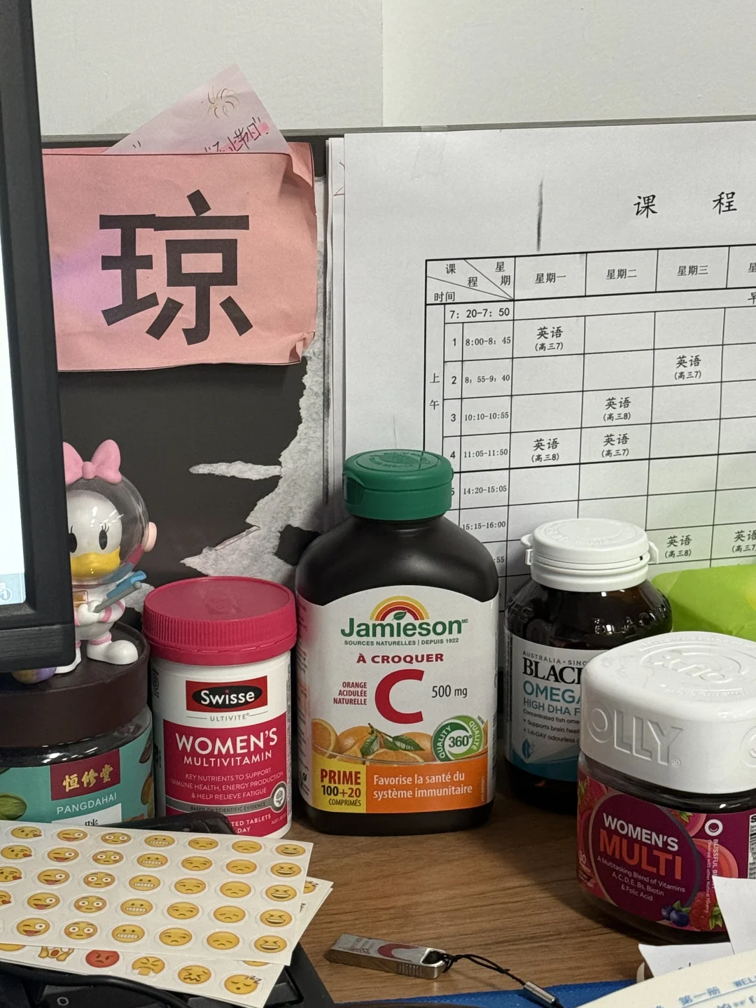 真正属于老师的内服tips?‍?