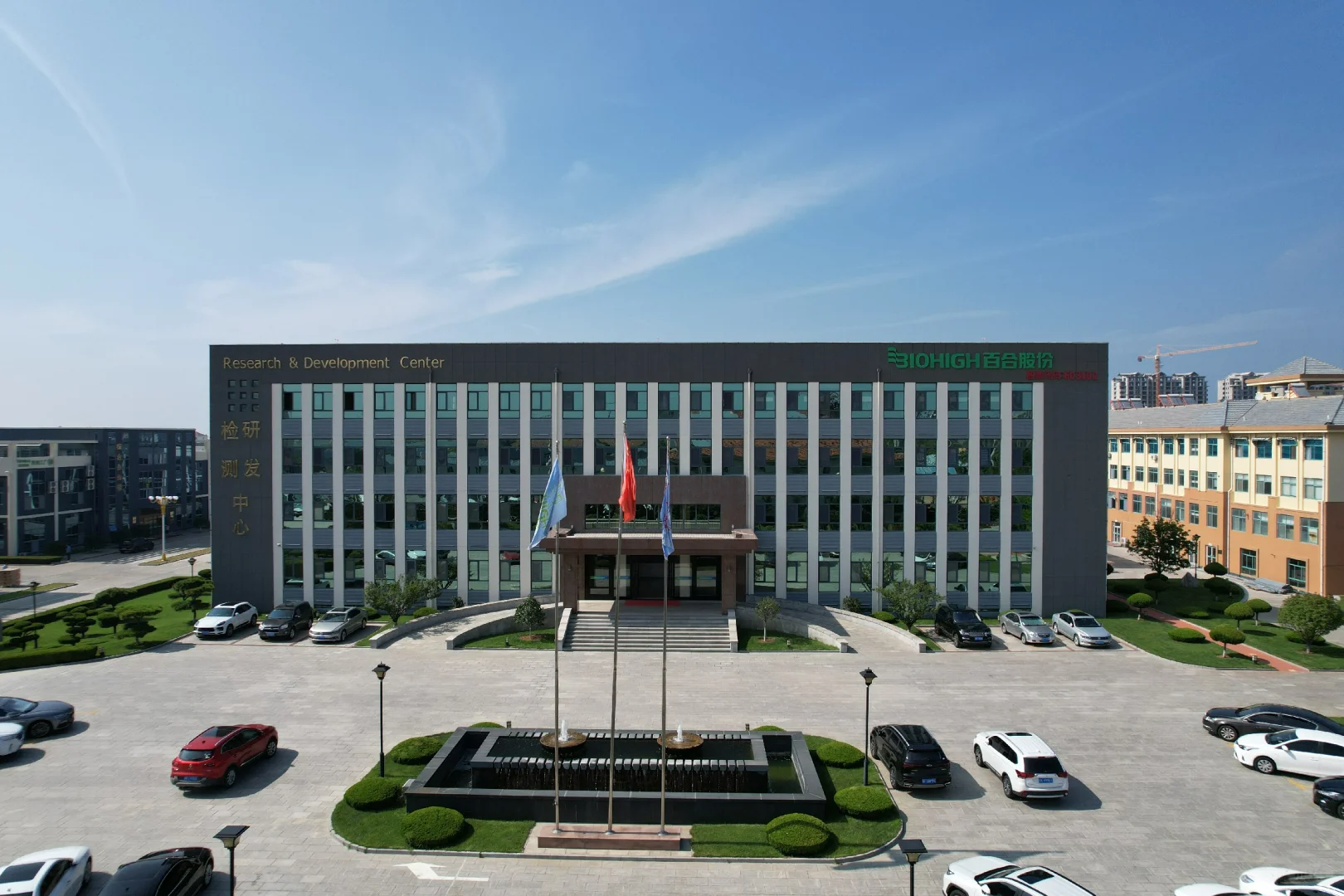 保健食品/功能性食品代工上市公司百合股份