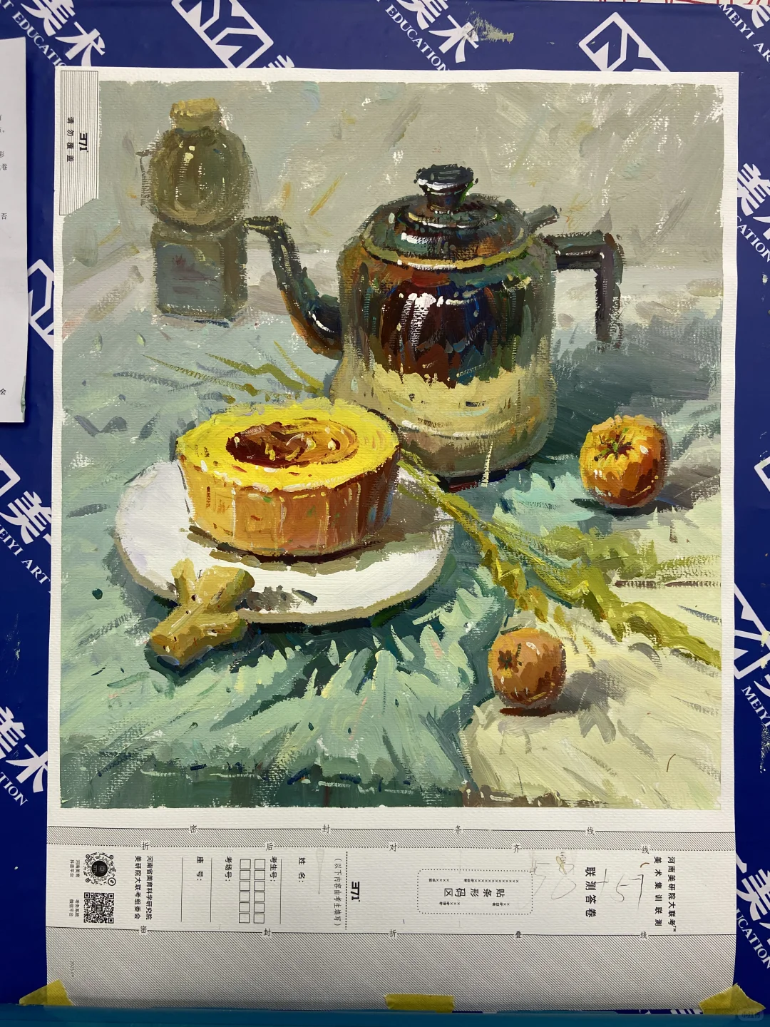 2025河南专升本371二模色彩示范，步骤图