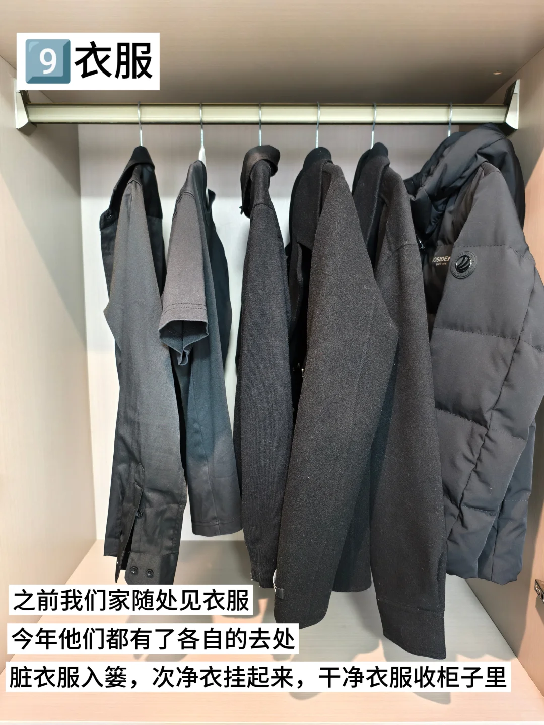 这样做家里看不到杂物||家务减少一大半