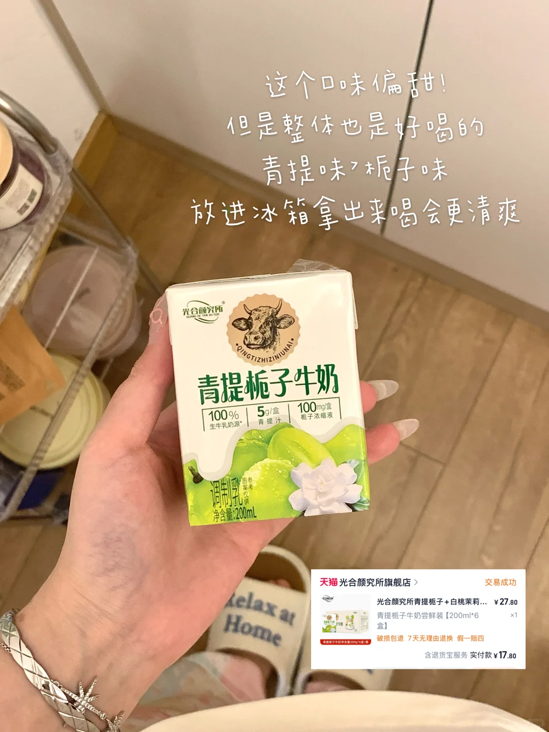 ✍️写一期我爱喝的饮料！无广！