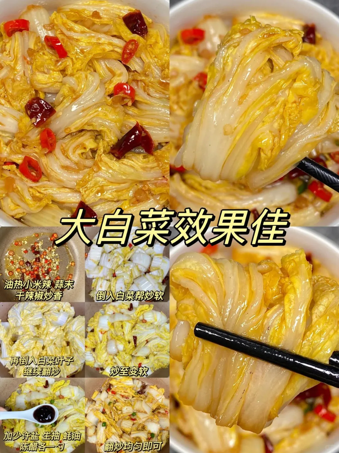 排便神器！吃了两周，小肚子平了！