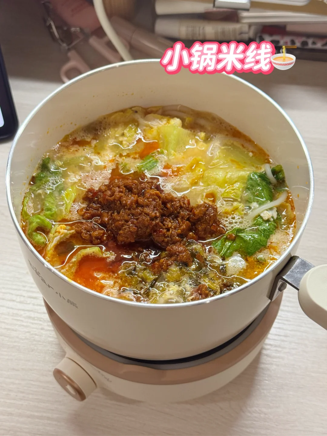 宿舍小锅吃什么系列2.0