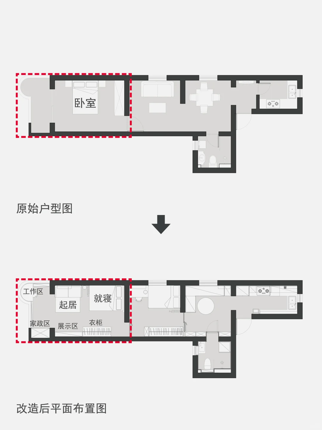 一室多用｜小户型复合功能空间设计