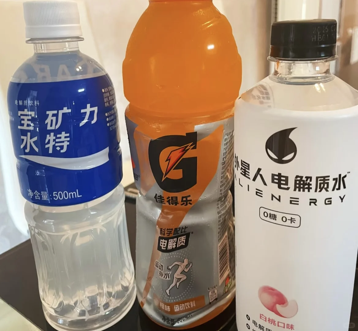 暴汗后你们更喜欢喝哪一款