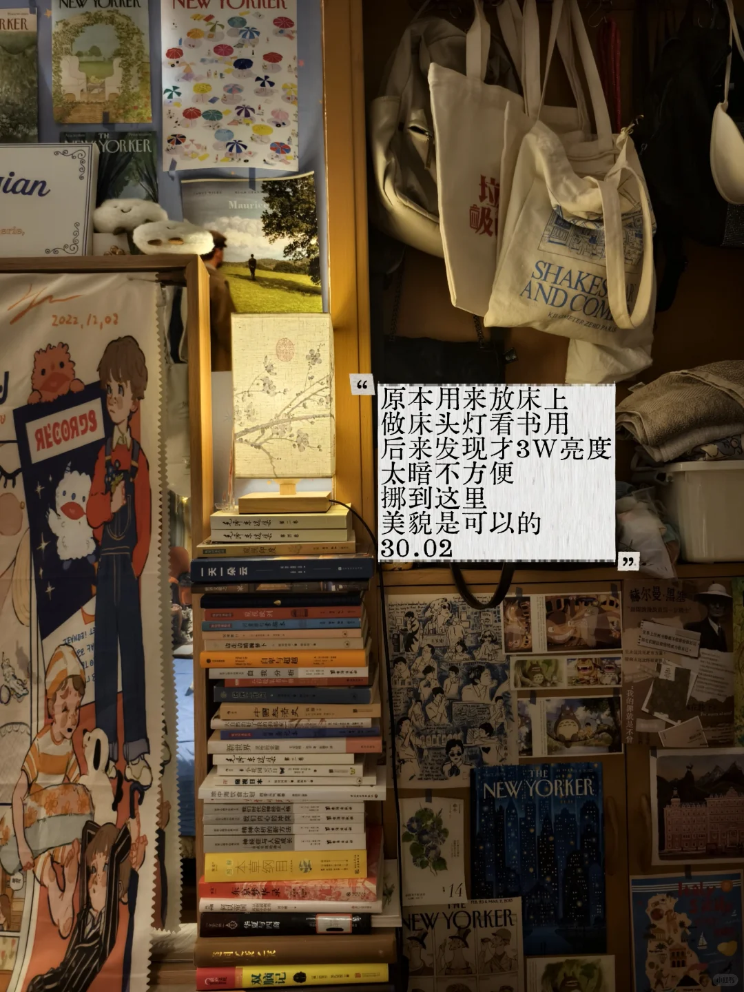 小房间布置的氛围感神器！