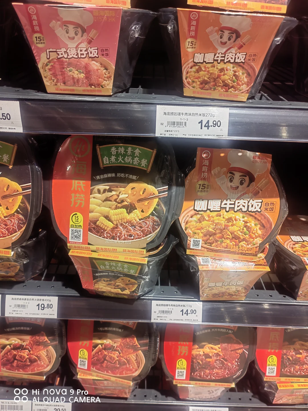 各种方便面来咯！！！