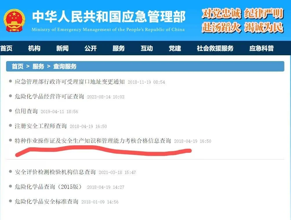 广东手把手教你找靠谱电工培训机构