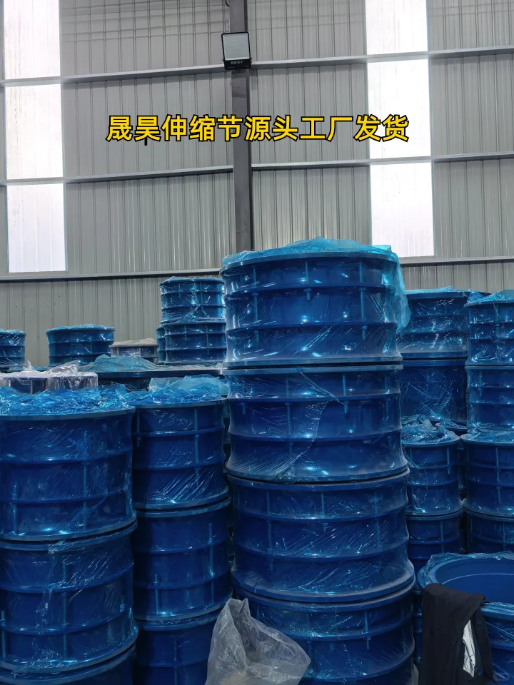 抚顺泵阀连接伸缩节