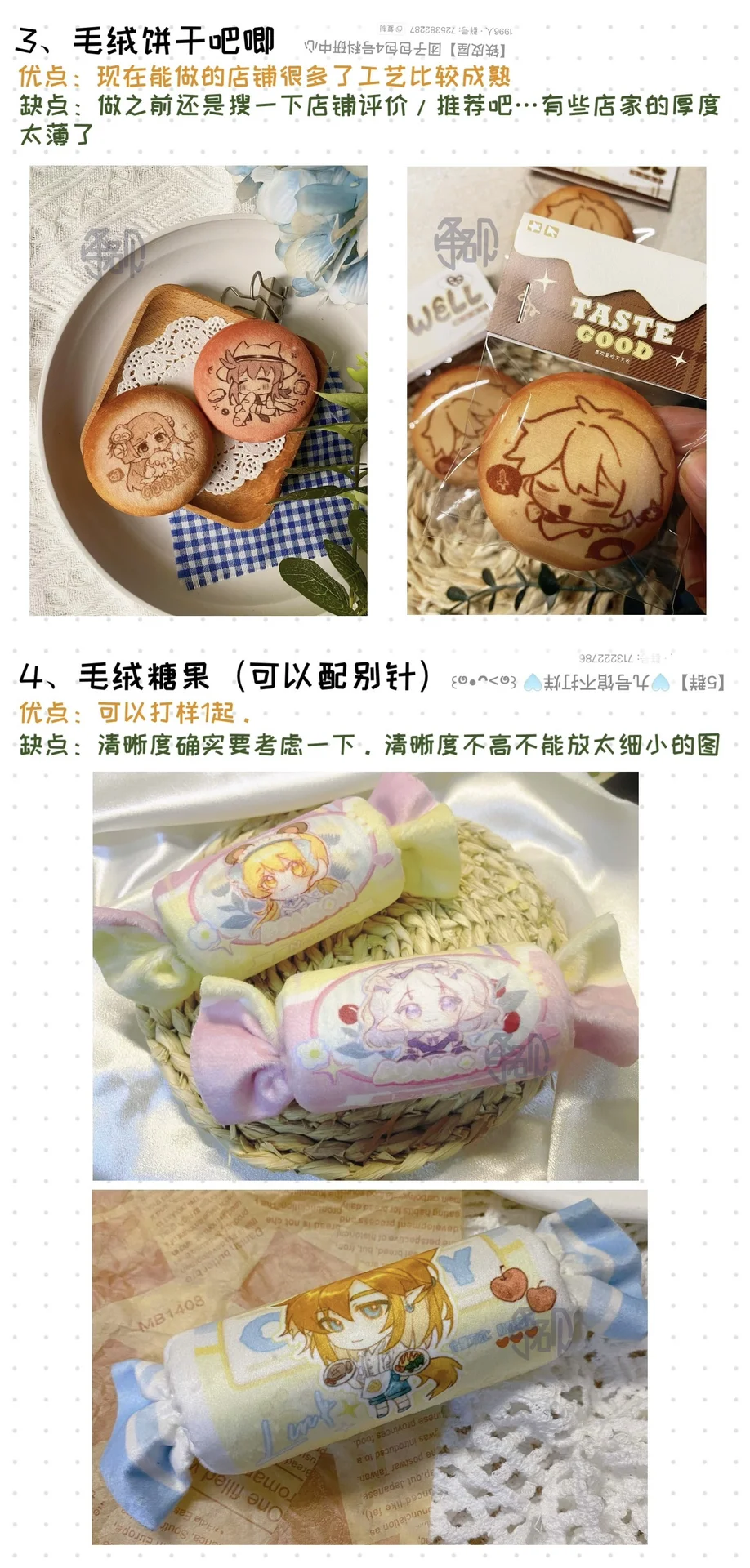 纯个人做谷经验分享?方便找做谷灵感