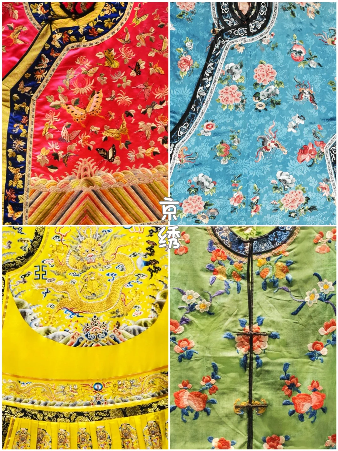 中国传统十大名绣