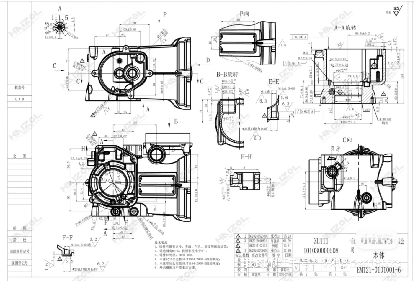 ?电机行业急单！高精度机加工需求，长期需求