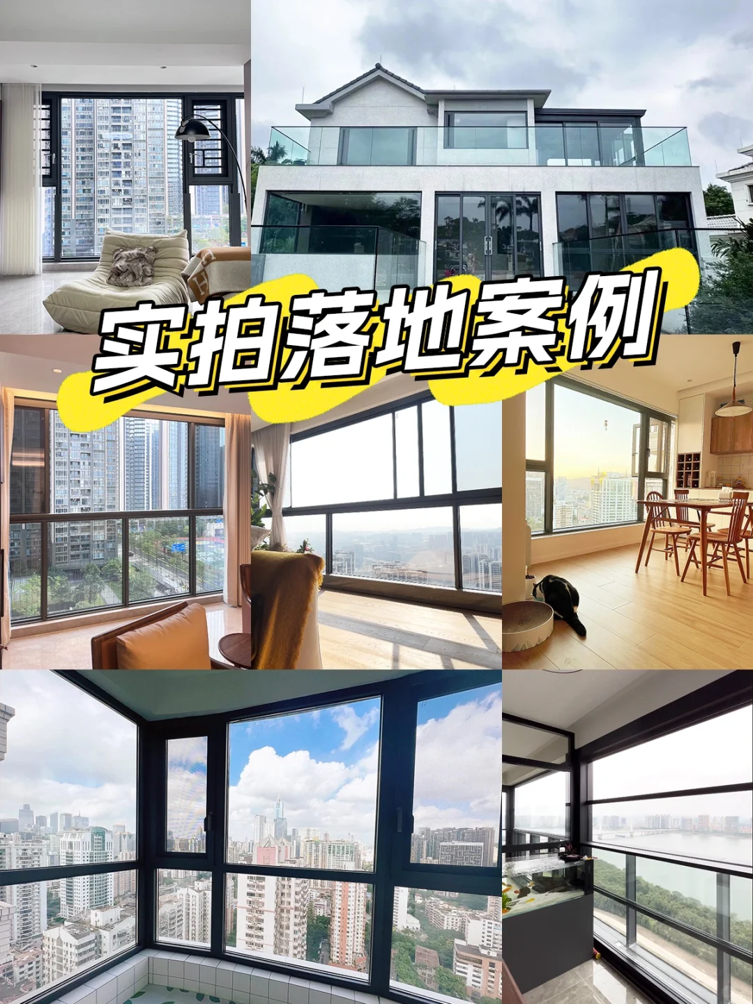 ?668/m²‼️我们是真正的佛山系统门窗