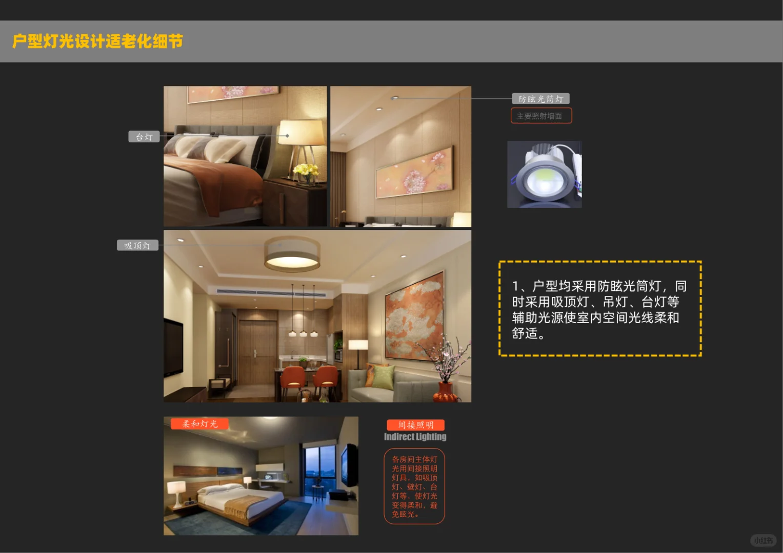 救命！这些适老设计，直接把晚年幸福感拉满