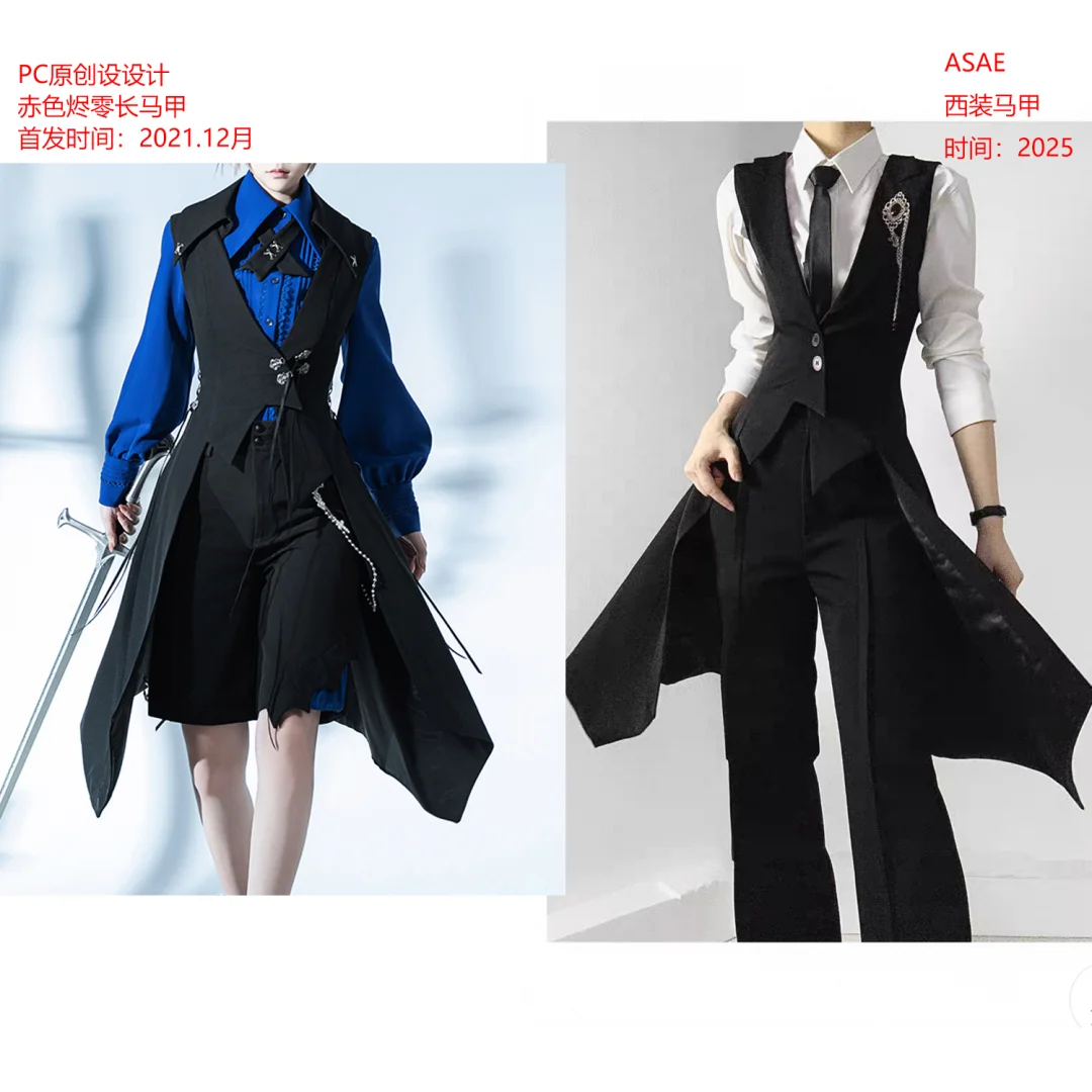 这是被抄版了？？？