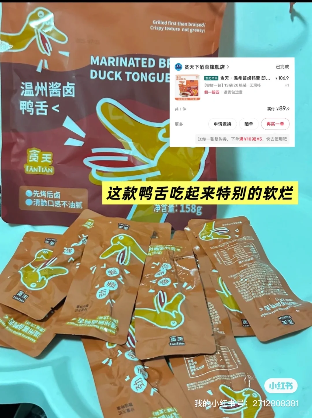 红薯市集分享小果汁