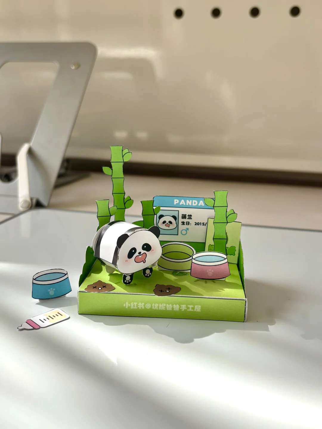 自制迷你?熊猫小屋｜附领养图纸