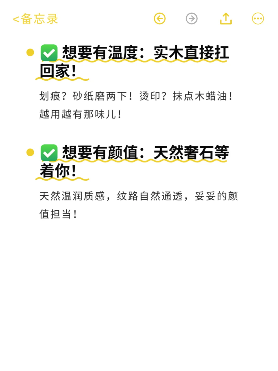 微晶石超晶石好用吗？