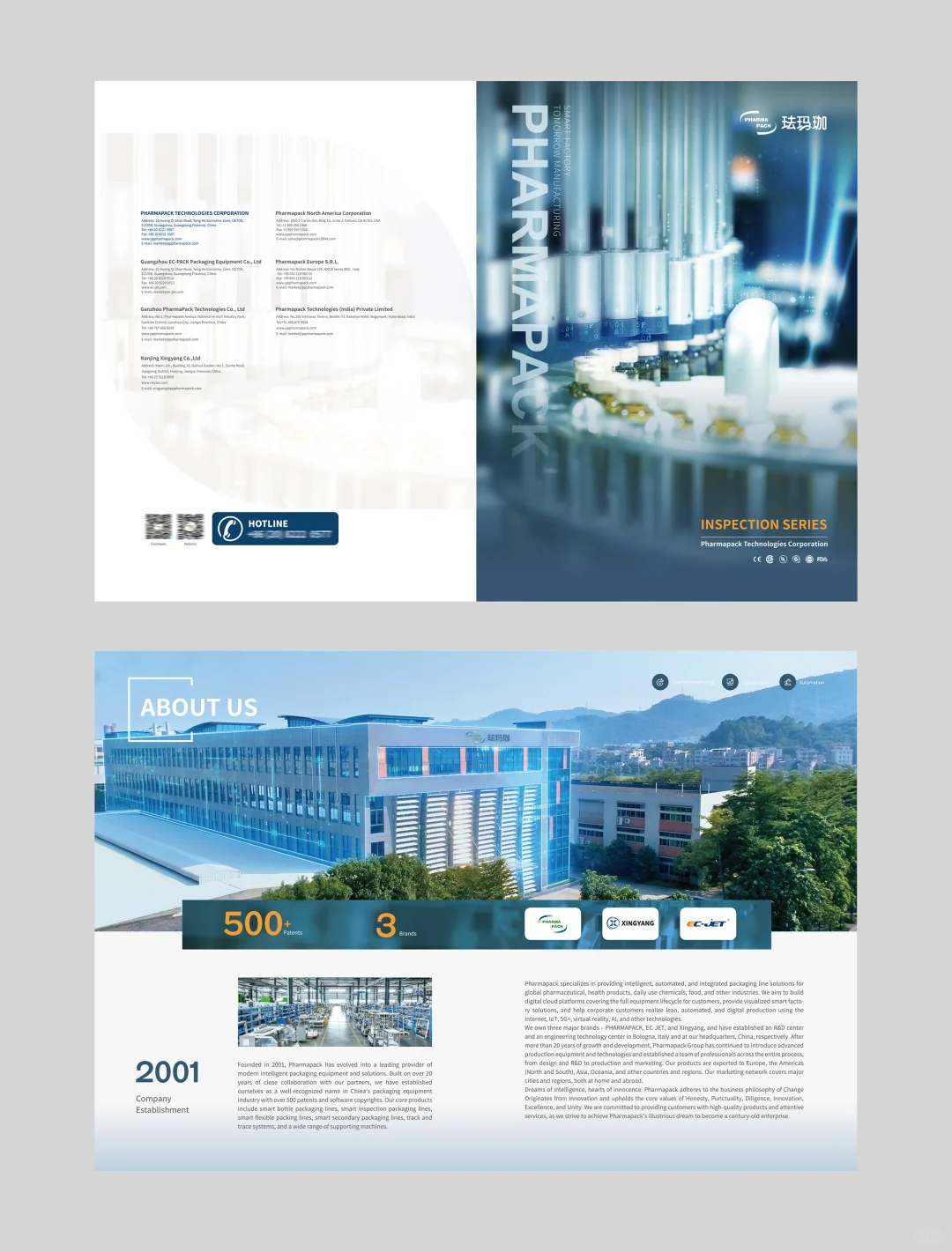 工业风机械设备产品画册设计丨国际化高级感