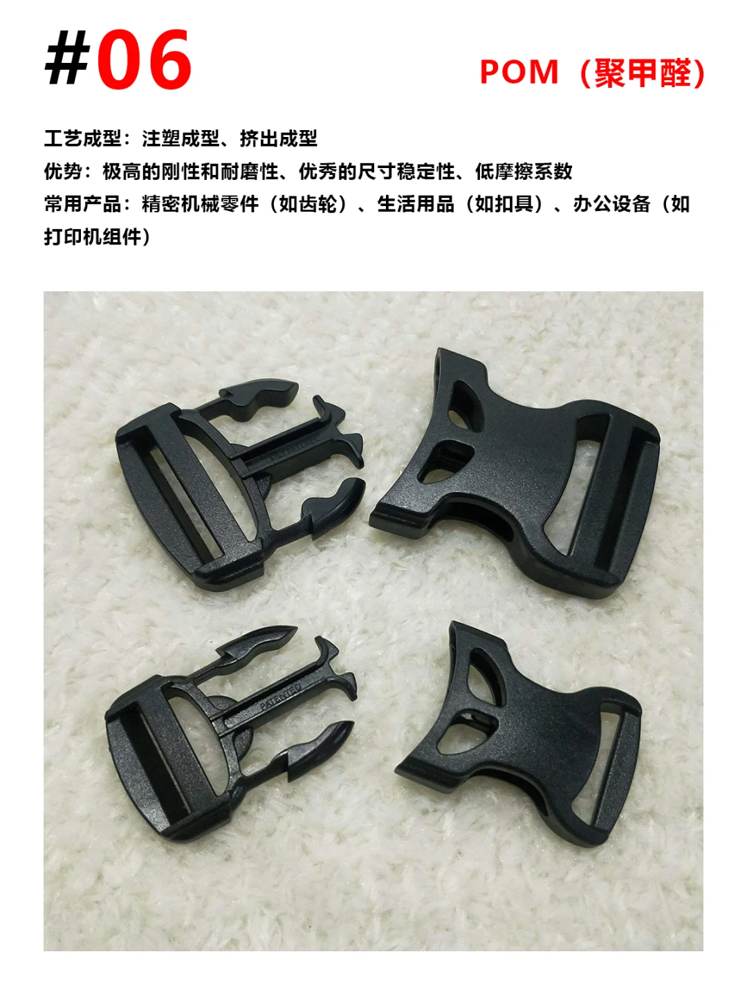 塑料材质在设计中的应用，出国留学作品集