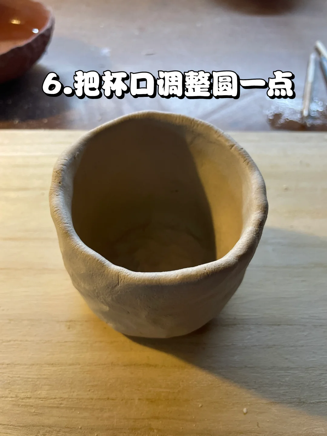 陶艺教学｜手作自用杯初学教程