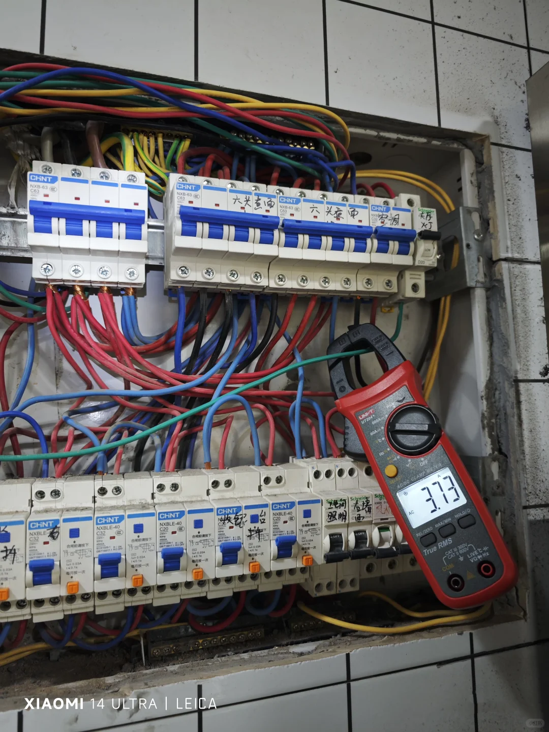 维修小哥☞【商铺电路安全检测】