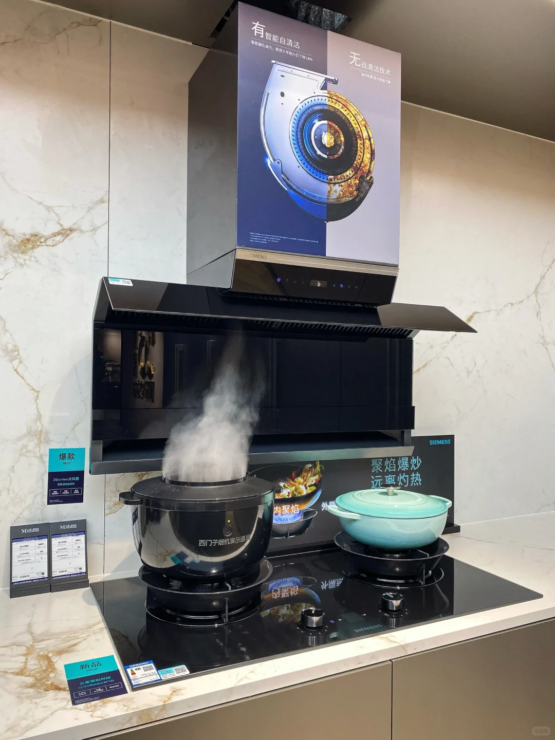 西门子探店｜逛到梦想中的智能家电啦！